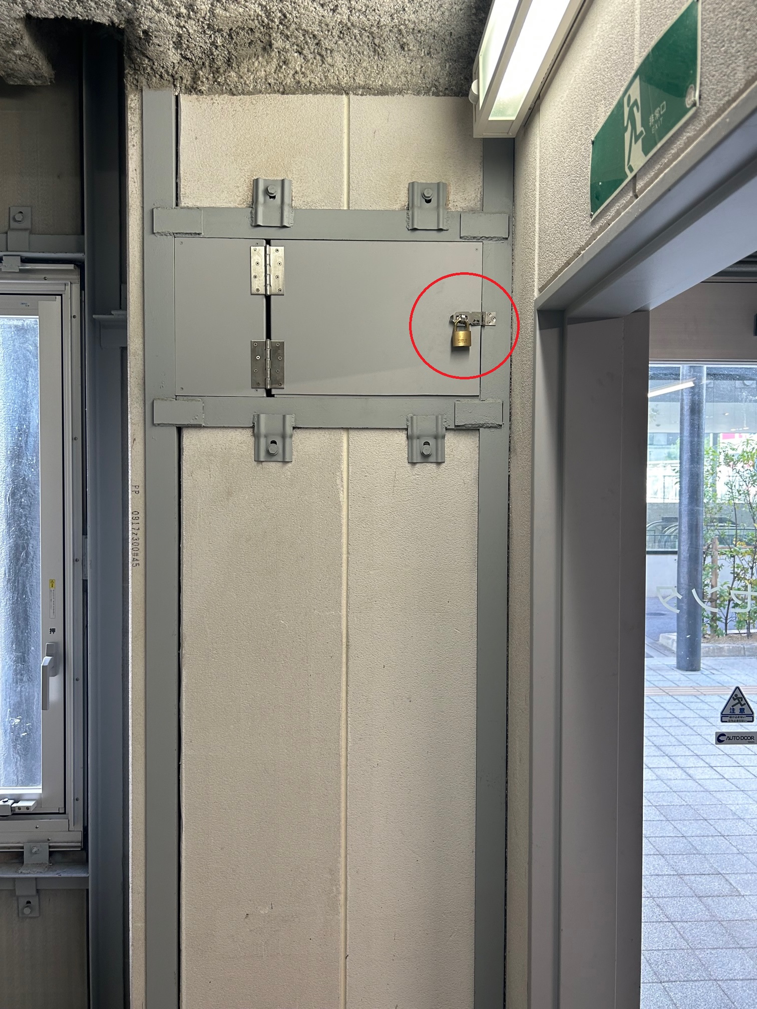 ストロング掛金　駐車場管理　止め金具　開閉防止　南京錠　ステンレス掛金